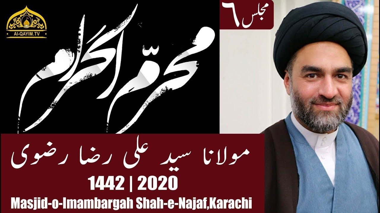 6th Muharram Majlis - 1442/2020 - Maulana Ali Raza Rizvi - Imam Bargah Shah-e-Najaf - Martan Road